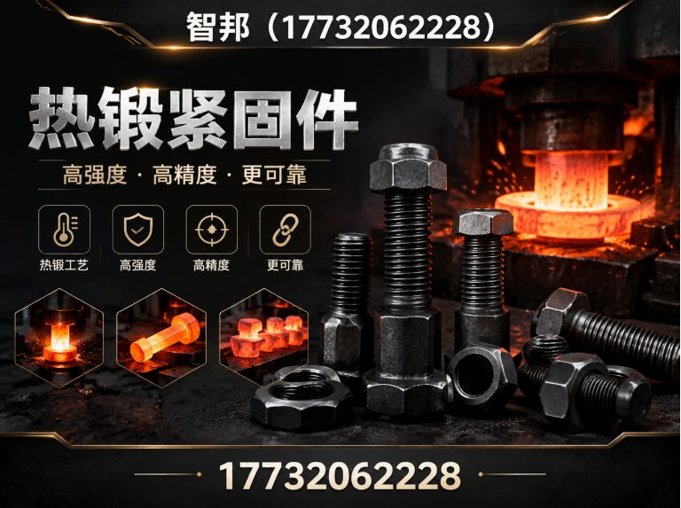 襄都区非标锻件展示图