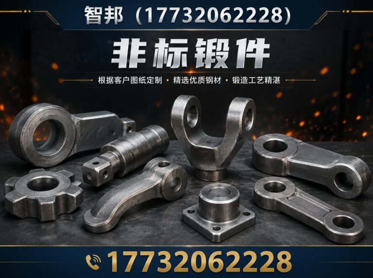 襄都区锻件加工,船用锻件,电力锻件展示图